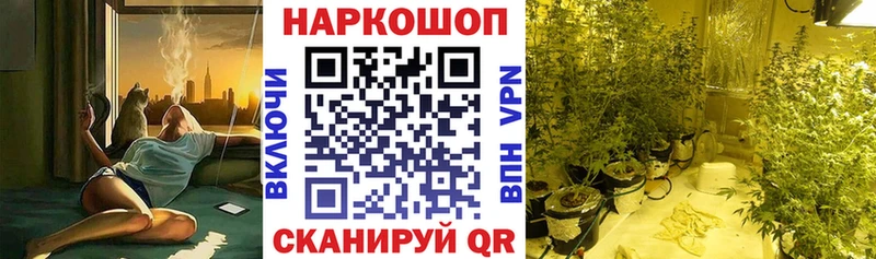 Купить закладку A PVP  Бошки Шишки  Амфетамин  ГАШ  Кокаин  Меф  Ростов