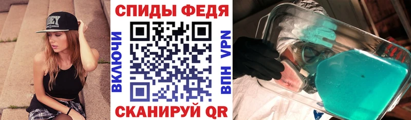 Купить закладки Ростов Амфетамин 98%