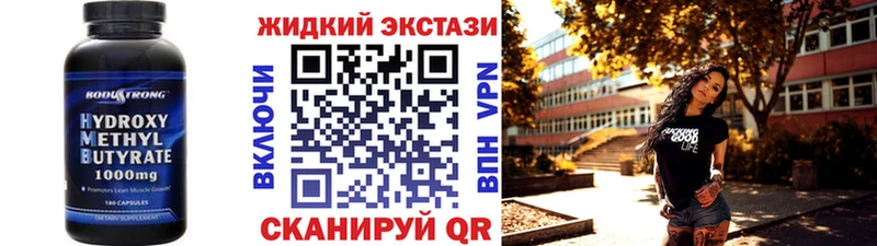 Бутират буратино  Купить  Ростов 