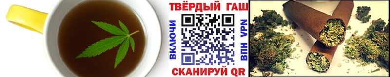 Печенье с ТГК конопля  Купить где  Ростов 