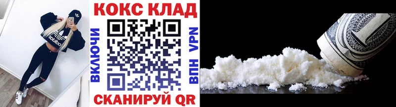 Купить  Ростов  COCAIN Fish Scale 