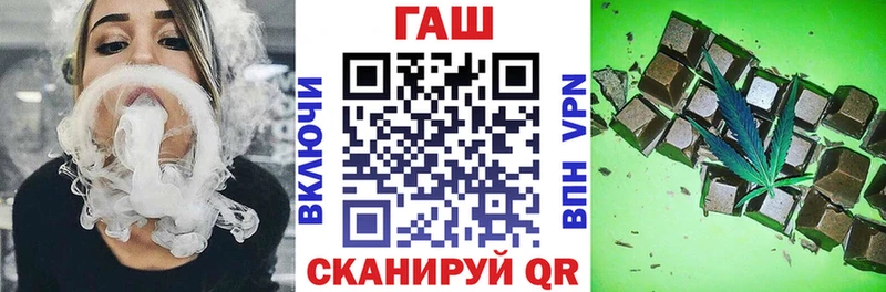 Купить где  Ростов  ГАШИШ Premium 