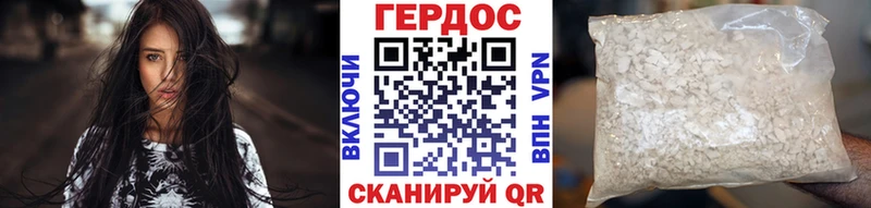 Купить закладки  Ростов  Героин VHQ 