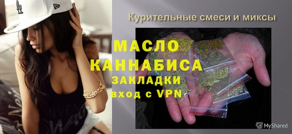 бутират Гусиноозёрск