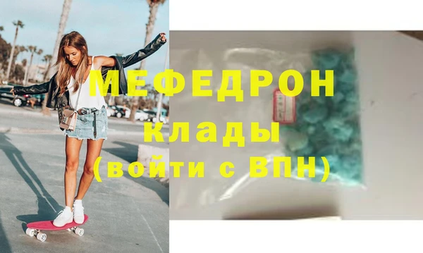 бутират Гусиноозёрск