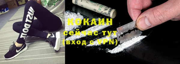бутират Гусиноозёрск