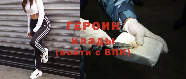 mdpv Гусев