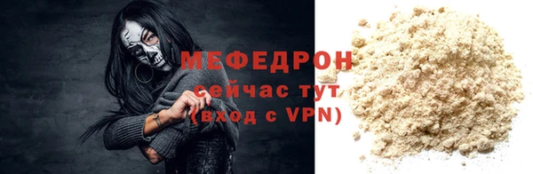 винт Гусь-Хрустальный