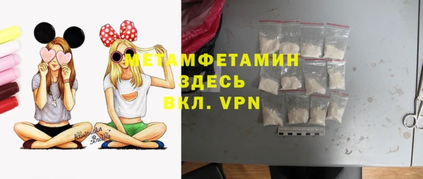 mdpv Гусев