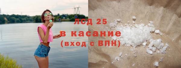 mdpv Гусев