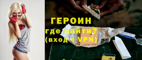 mdpv Гусев