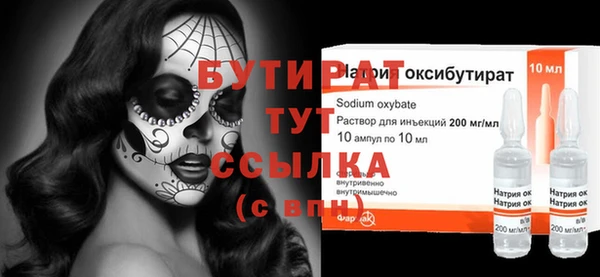 винт Гусь-Хрустальный