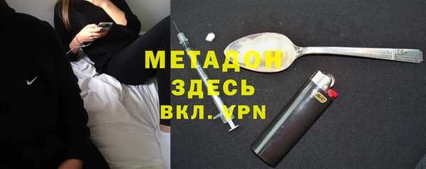 бутират Гусиноозёрск