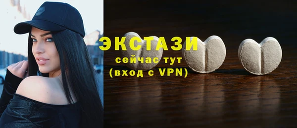 винт Гусь-Хрустальный