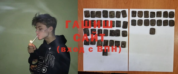 бутират Гусиноозёрск