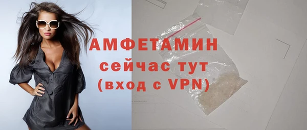 бутират Гусиноозёрск