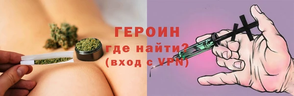 бутират Гусиноозёрск