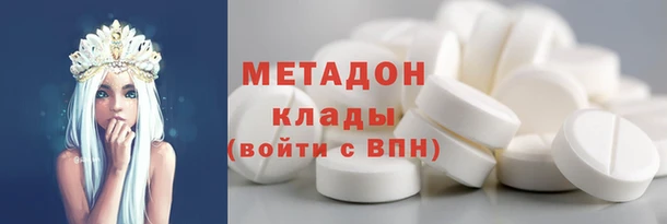 бутират Гусиноозёрск