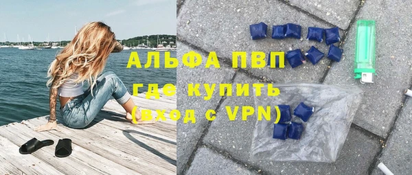 винт Гусь-Хрустальный