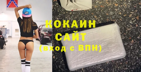 бутират Гусиноозёрск