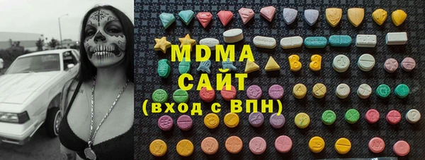 бутират Гусиноозёрск