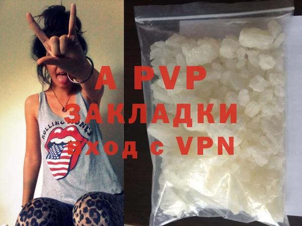 бутират Гусиноозёрск