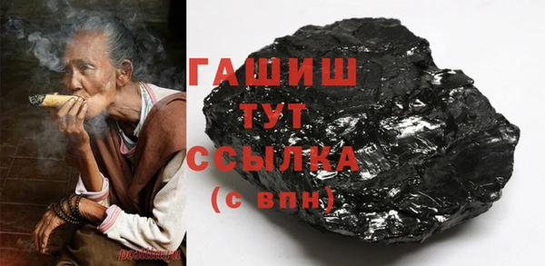 бутират Гусиноозёрск