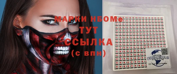 MDMA Дмитровск