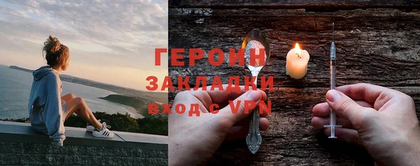 винт Гусь-Хрустальный