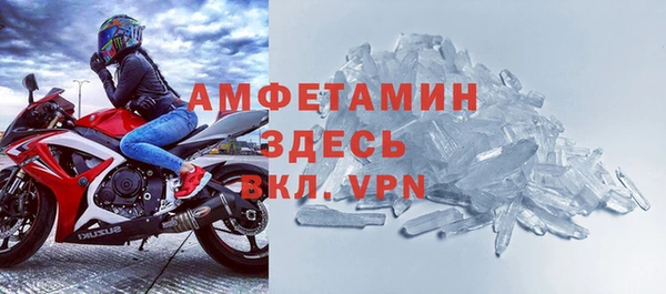 винт Гусь-Хрустальный