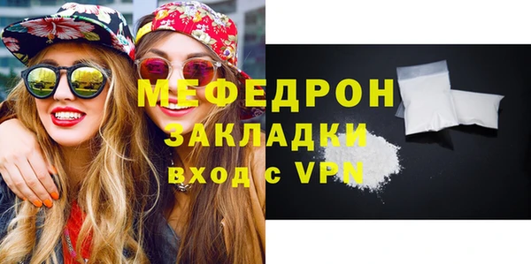 винт Гусь-Хрустальный