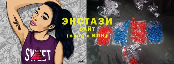 бутират Гусиноозёрск