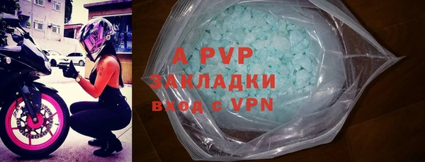 винт Гусь-Хрустальный