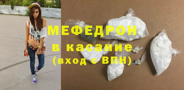 mdpv Гусев