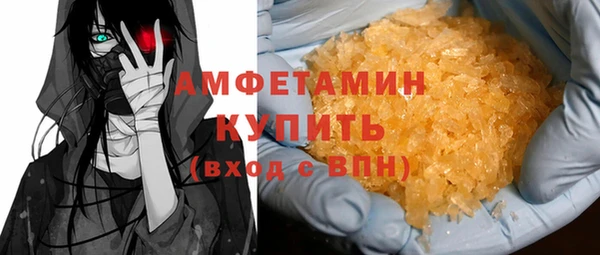 винт Гусь-Хрустальный