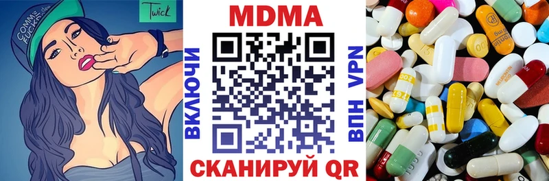 Купить где  Ростов  МДМА кристаллы 