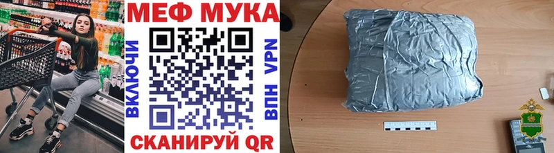 Купить  Ростов  Мефедрон mephedrone 