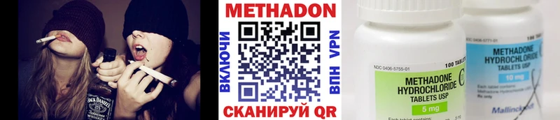Купить закладки Ростов МЕТАДОН methadone