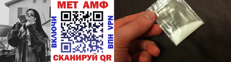Купить закладки  Ростов  МЕТАМФЕТАМИН винт 