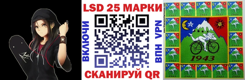 Марки N-bome 1500мкг  Купить  Ростов 